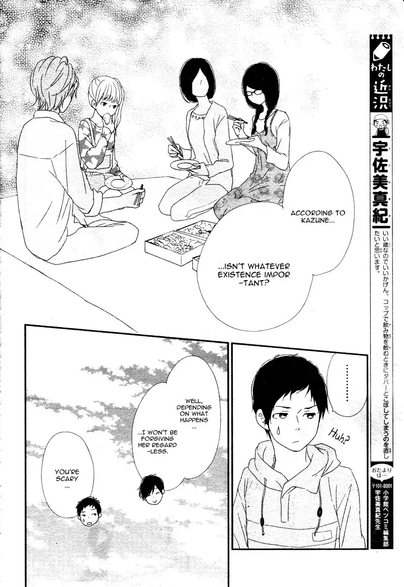 Yuugure Light Chapter 2 28